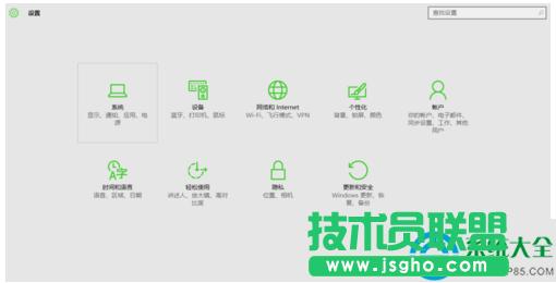 升級(jí)win10系統(tǒng)后怎么刪除win7備份? 三聯(lián)