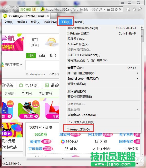 Win7iIE퓣 