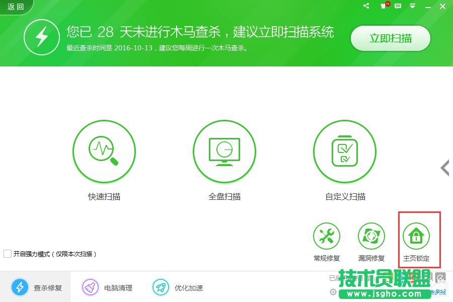 Win7iIE퓣iIEg[퓵ķ