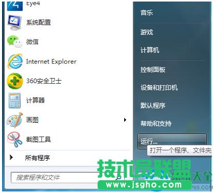 win7ϵyβԃCIPַ   