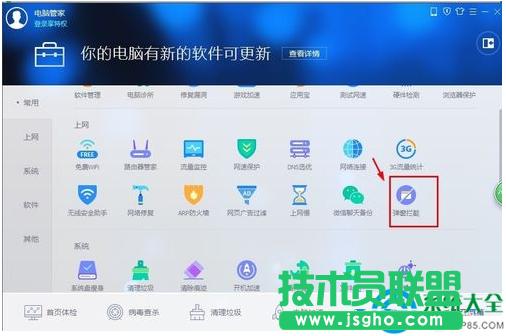 win7ϵyôP]ЏV洰ڣ   