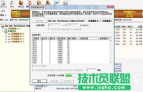 Win7ʹDisk GeniuszyޏӲPĵ