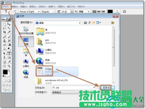 win7ʹPS̎DƬFDƬ_ôk  