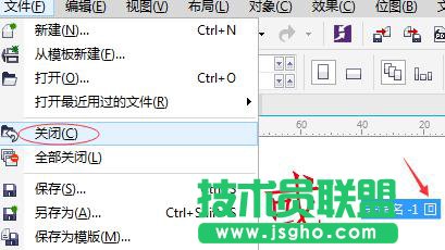 Win7運行CorelDRAW X7很卡怎么加速 三聯(lián)