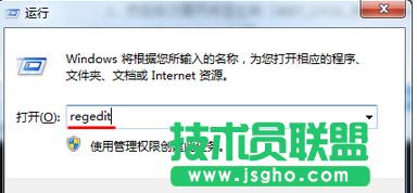 win7系統(tǒng)沒有桌面圖標(biāo)只有文字怎么回事 三聯(lián)