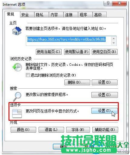 一鍵重裝系統(tǒng)