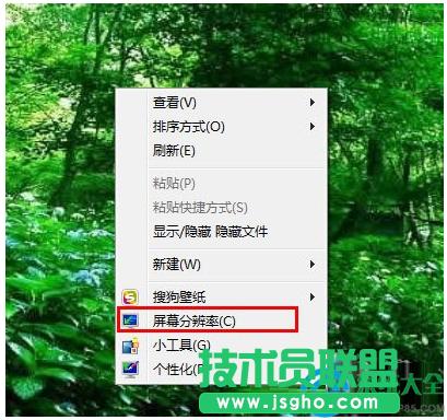 Win7ϵy(tng)ô{(ji)XĻֱʣ   (lin)