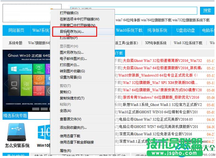 Win7ϵyIEg[dļĂļA   