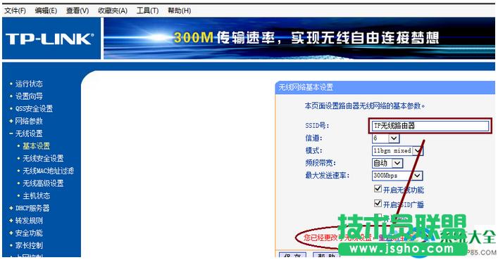 win7ϵywifiFya朽Ӳôk   
