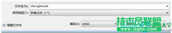 怎么關(guān)閉Win7系統(tǒng)自動(dòng)更新 三聯(lián)
