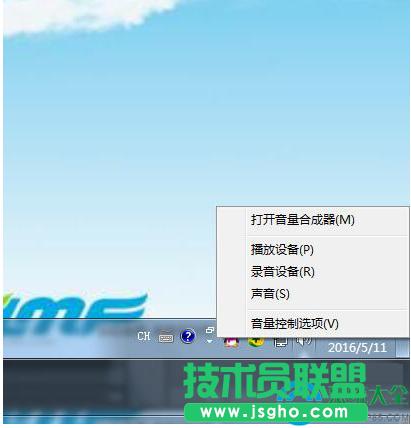 win7系統(tǒng)打開多個瀏覽器窗口就出現(xiàn)重疊怎么解決 三聯(lián)