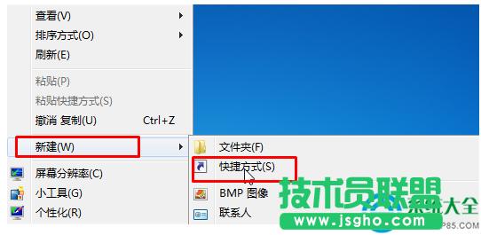 Win7ϵyPӛXճNݣ   