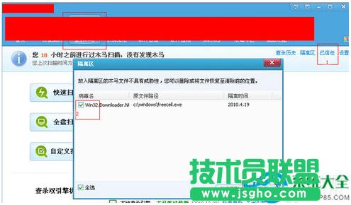 一鍵重裝系統(tǒng)