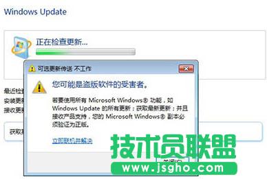 Win7ôӣ