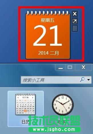 win7С|win7ôO(sh)С