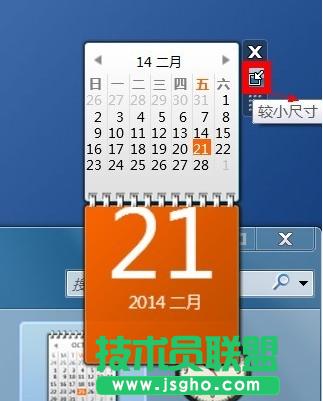 win7С|win7ôO(sh)С