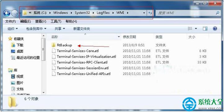 Win7ϵy_¼鿴ô̎   