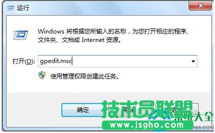 Win7系統(tǒng)開機(jī)自動(dòng)打開瀏覽器并提示登入怎么關(guān)閉? 三聯(lián)