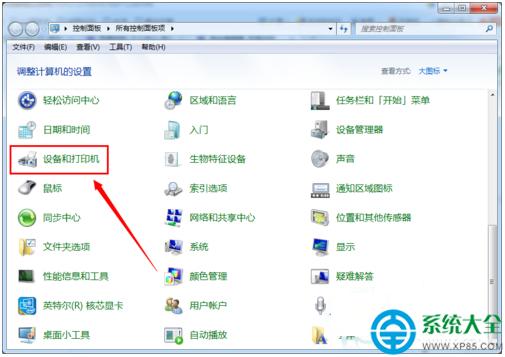 Win7系統(tǒng)網(wǎng)絡打印機的詳細怎么設置 三聯(lián)