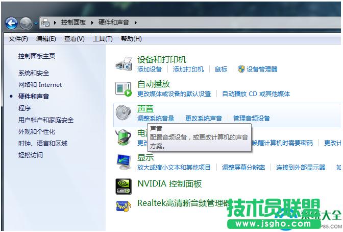Win7ϵyPӛXLôOã  
