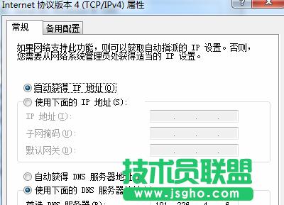 dns}(do)¾W(wng)g(sh)TСԄӫ@ȡIPr޸dns