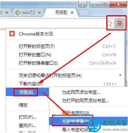 win7ϵyΌȸg[뵽IE7/8/9/10/11ղ؊A   
