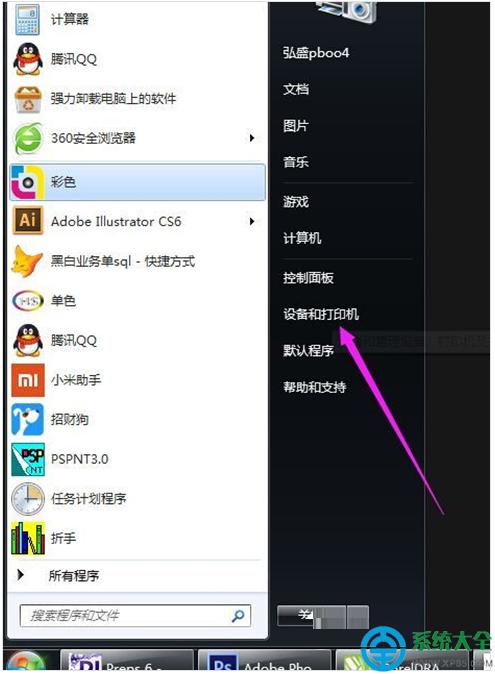 Win7系統(tǒng)怎樣添加打印機(jī)? 三聯(lián)
