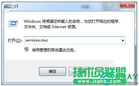 win7系統(tǒng)網(wǎng)上鄰居無法使用怎么辦? 三聯(lián)