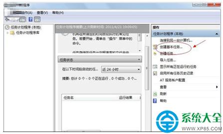 一鍵重裝系統(tǒng)