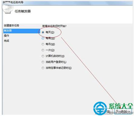一鍵重裝系統(tǒng)