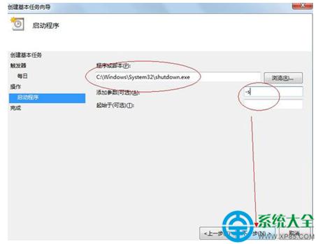 一鍵重裝系統(tǒng)