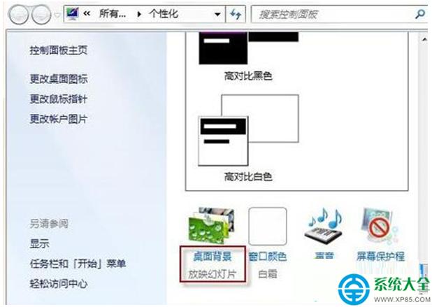 一鍵重裝系統(tǒng)