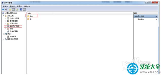 win7ϵy_Administrator~   