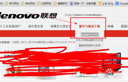 重裝WIN7旗艦版系統(tǒng)后還需要做什么?(2)
