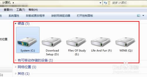 重裝WIN7旗艦版系統(tǒng)后還需要做什么?(9)
