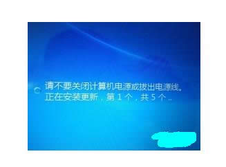 重裝WIN7旗艦版系統(tǒng)后還需要做什么?(16)