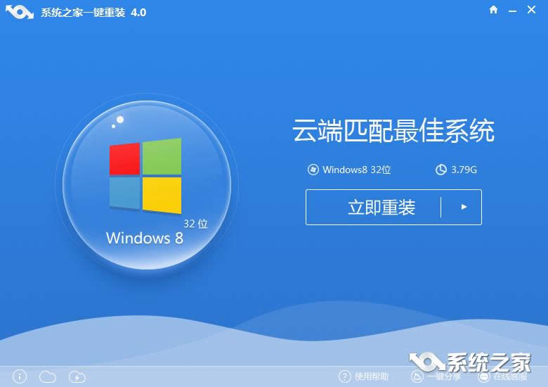 win7 32λ˜ʰϵyʹһIbϵyܛĂã