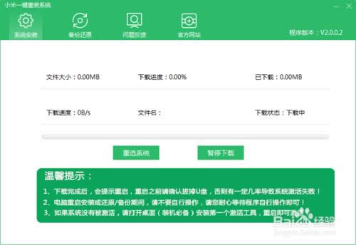 ʹһIbwin7 64λ䃞ϵyܛ(5)