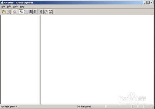 win7系統(tǒng)一鍵GHOET文件的刪除技巧(1)