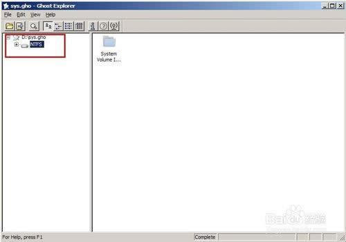win7系統(tǒng)一鍵GHOET文件的刪除技巧(4)
