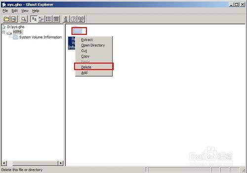 win7系統(tǒng)一鍵GHOET文件的刪除技巧(6)