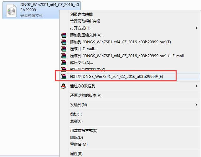 ϵy֮windows7˜Ş64λϵyd(1)