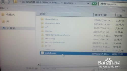 最新win7旗艦版系統(tǒng)u盤安裝詳細(xì)步驟(10)