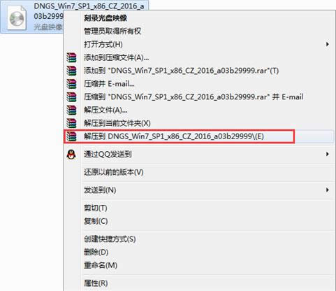 電腦公司win7 64位穩(wěn)定純凈系統(tǒng)安裝過程
