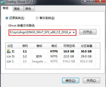 電腦公司win7 64位穩(wěn)定純凈系統(tǒng)安裝過程(5)