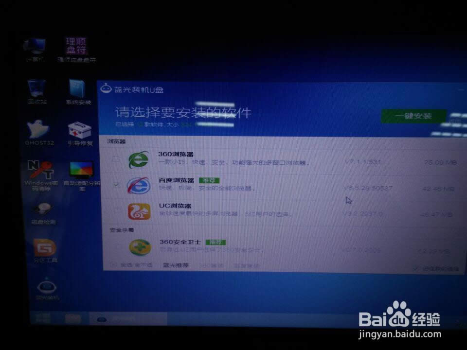 WINDOWS7ϵyӲҪôһIbϵy(5)