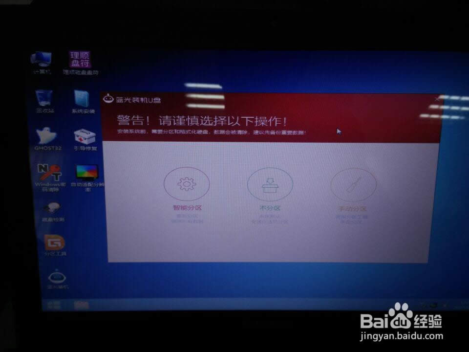 WINDOWS7ϵyӲҪôһIbϵy(6)