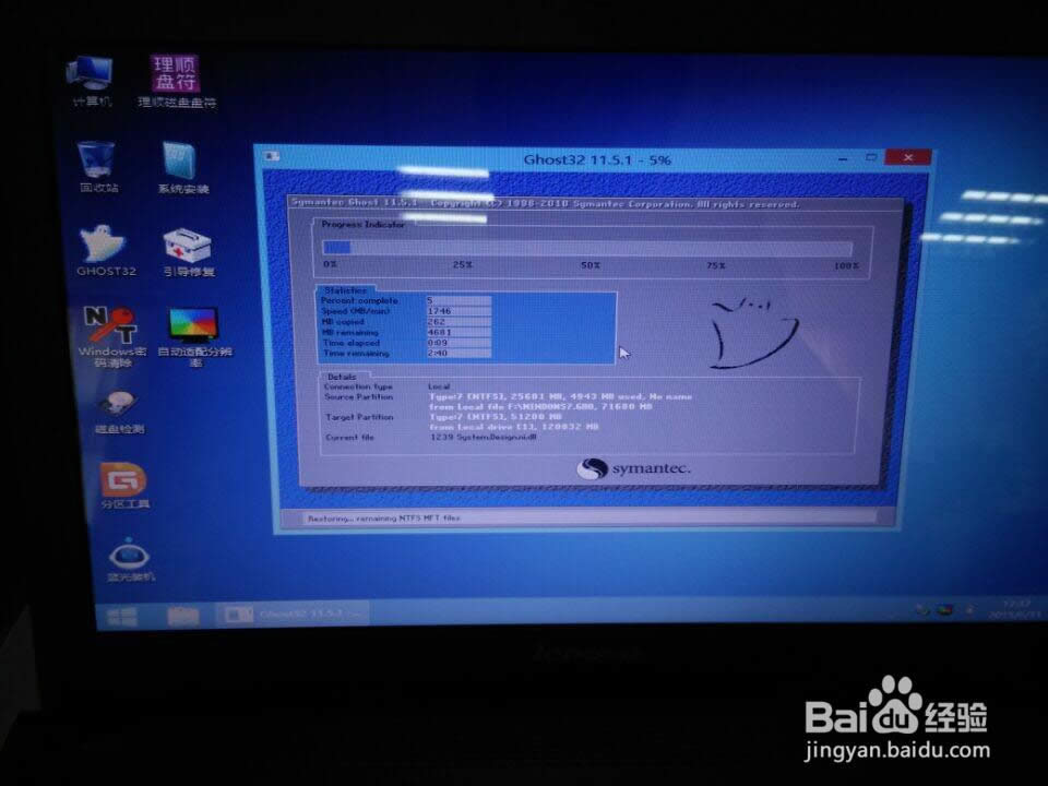WINDOWS7ϵyӲҪôһIbϵy(7)