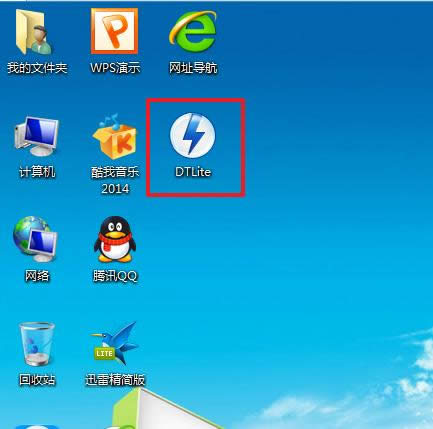 ghost win7 64位電腦公司旗艦版安裝虛擬光驅