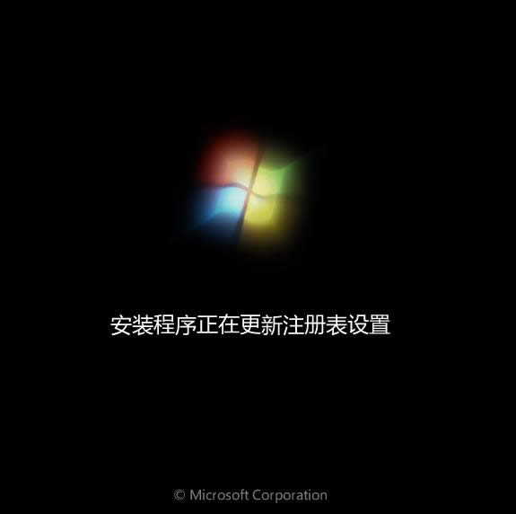 ghost win7 64位電腦公司旗艦版安裝虛擬光驅(11)
